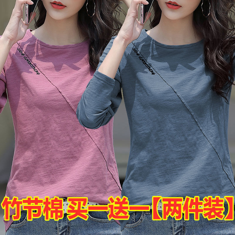 Autumn Clothes Women's Outer Wear Single/Two-Piece Slub Cotton Long-Sleeved T-shirt Spring and Autumn New Loose All-Matching Top Bottoming Shirt Fashion
