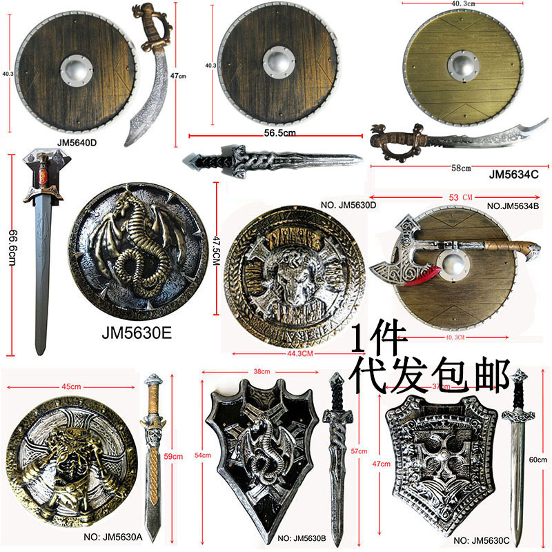 cosplay斯巴达塑料盾牌武器道具黑暗之魂勇士古代龙兵器角色扮演