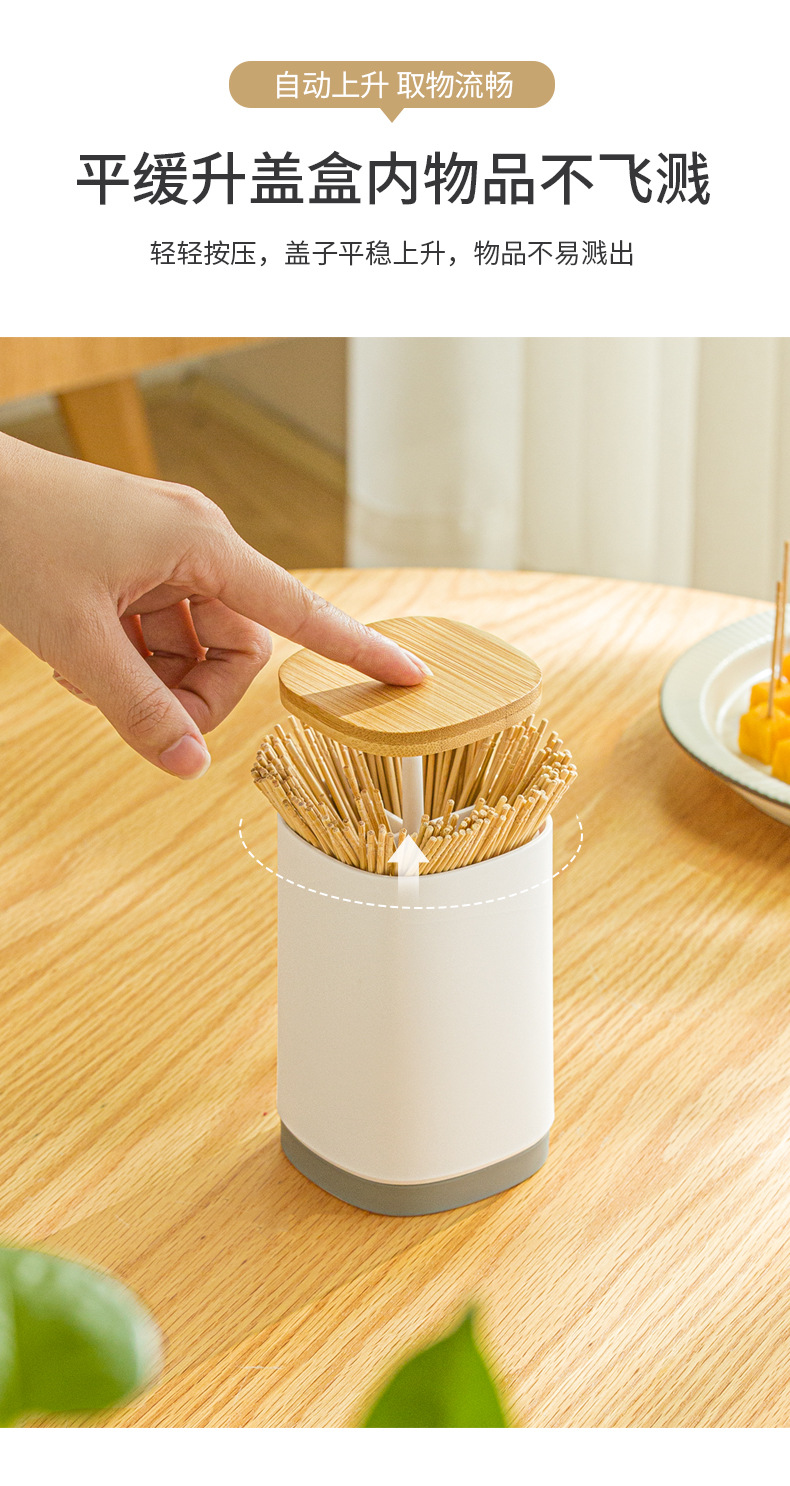 纳川牙签盒创意家用个性四分格按压式自动弹出便携时尚牙签筒桶
