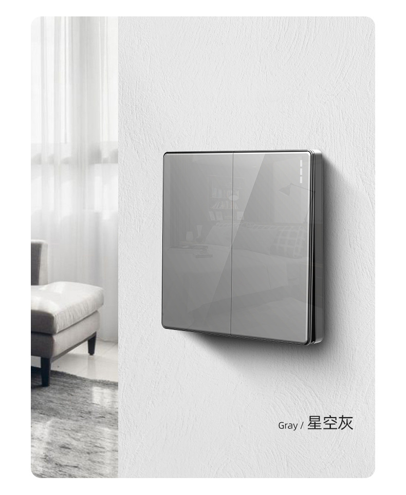欧奔国际电工开关插座玻璃家用墙壁五孔灰色北欧开关面板镜面开关