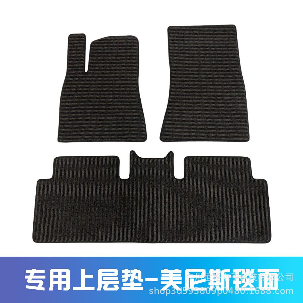 专车专用单层定制脚垫工厂批发上层汽车脚垫地毯耐磨