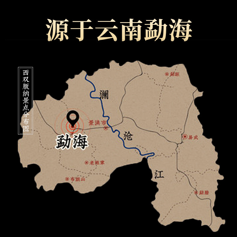 泉海茶厂 七星碎银子 茶化石糯香熟茶云南勐海普洱茶小粒熟普批发