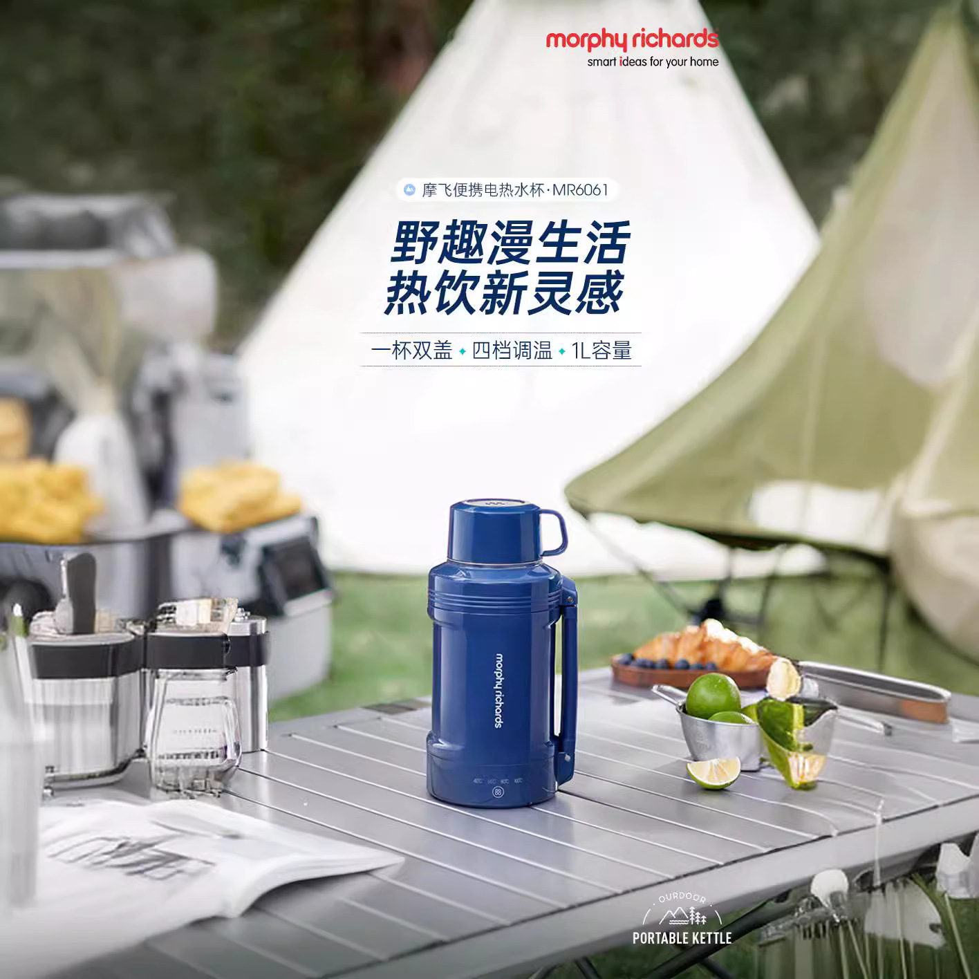 摩飞烧水杯便携式烧水壶旅行热水壶办公室加热杯小型电炖杯保温杯