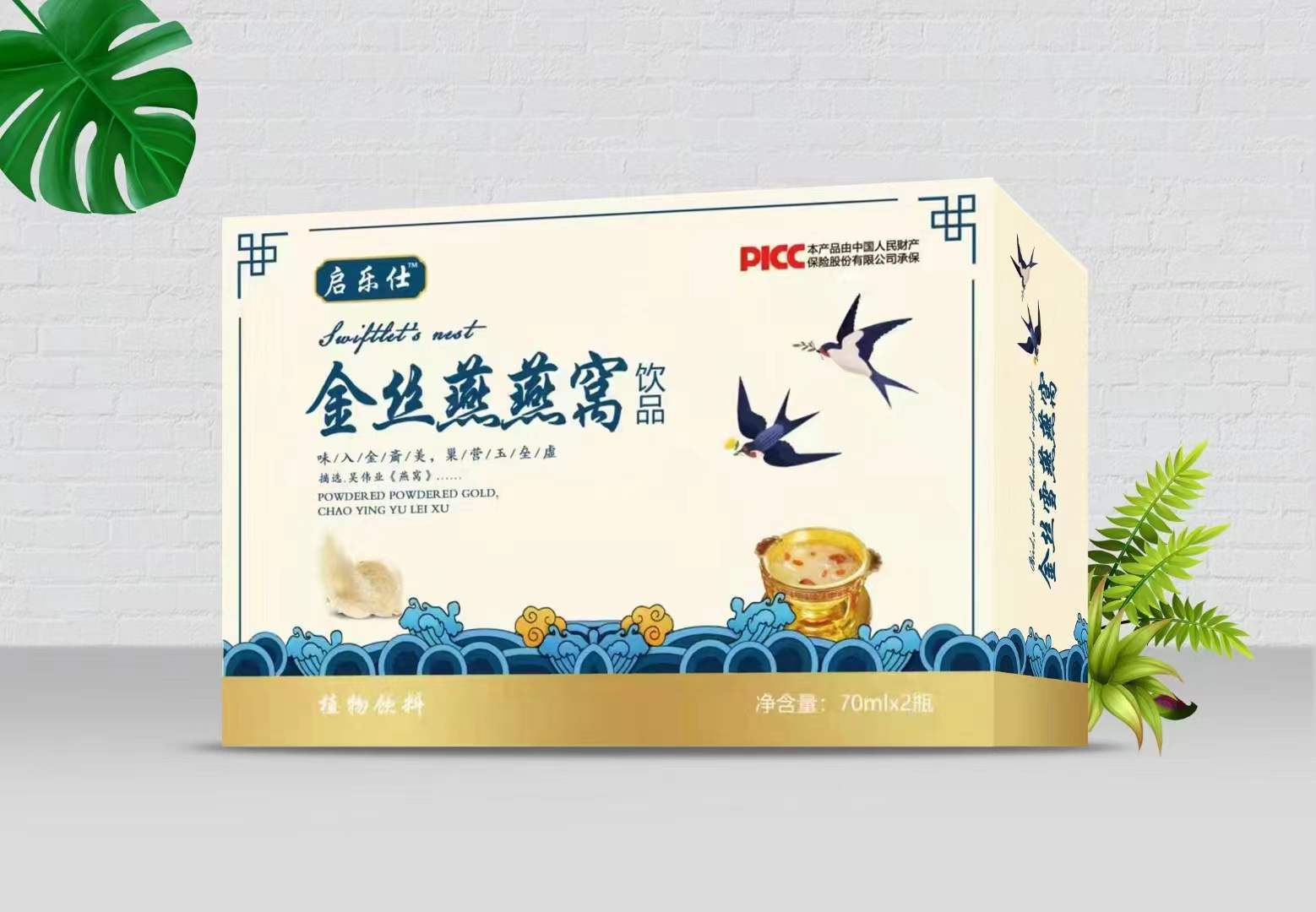 奥贝臣康金丝燕窝2瓶装 电销 直播 团购会销礼品燕窝礼盒厂家直销