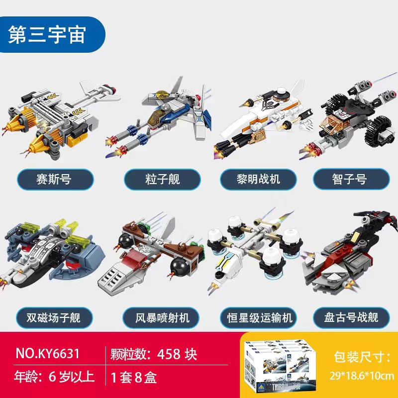 Compatible with Lego Building Block Tank Military Assembly Elementary School Boy Toy Children's Educational Small Boxed Mechanism Gift