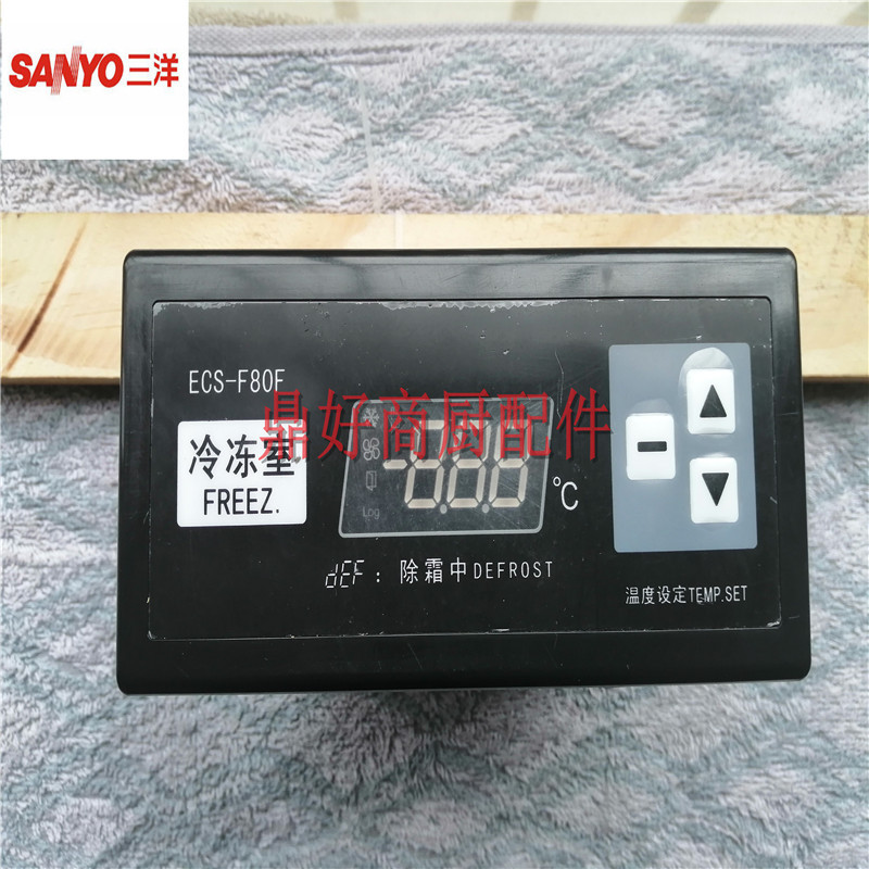 原厂sanyo/三洋冰箱ecs-f80f冰柜温度控制器 商用冷柜冷冻温控器
