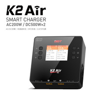 艾斯特ISDT K2Air智能充电器双模双通道DC500W*2 UBS接口