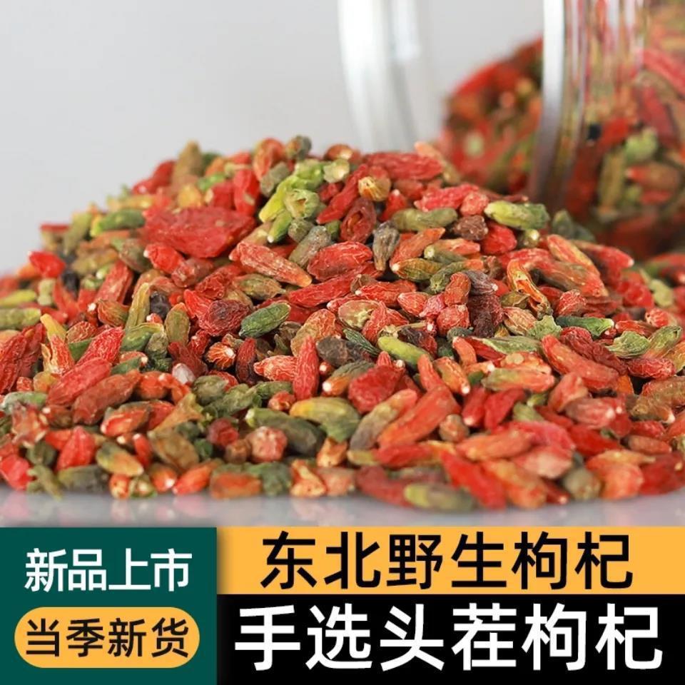 新货长白山野生枸杞野生小粒枸杞青枸杞无硫免洗红枸杞子-阿里巴巴