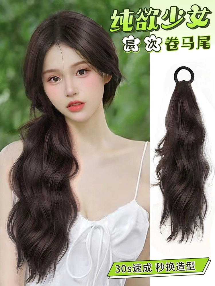 假发马尾辫子女长发自然仿真发绑带式低扎元气甜妹层次微卷双马尾
