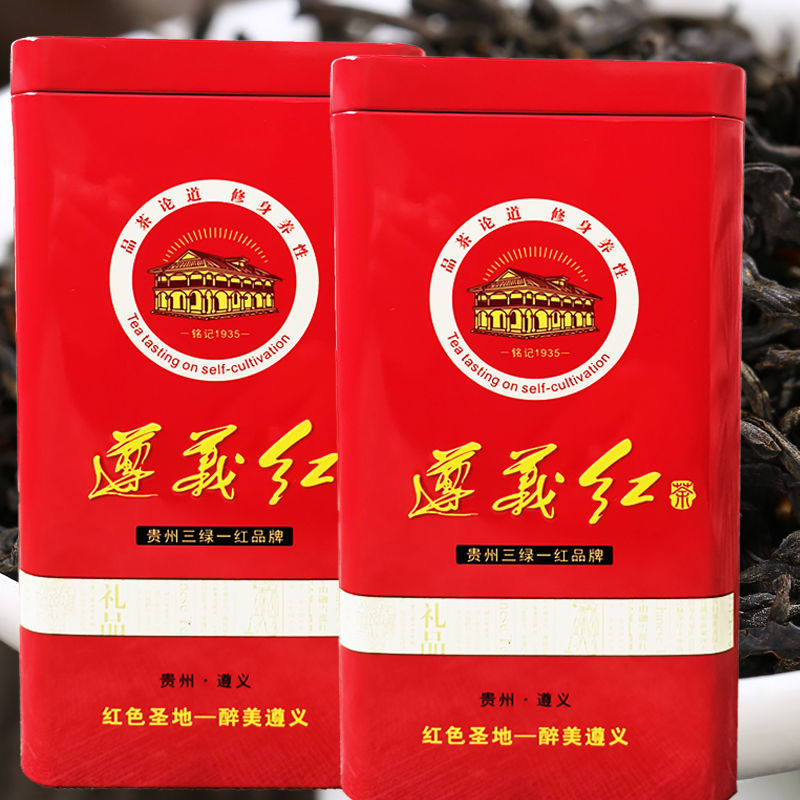 贵州遵义红茶1935正山小种特级2021新茶高山茶叶浓香型散装养胃茶