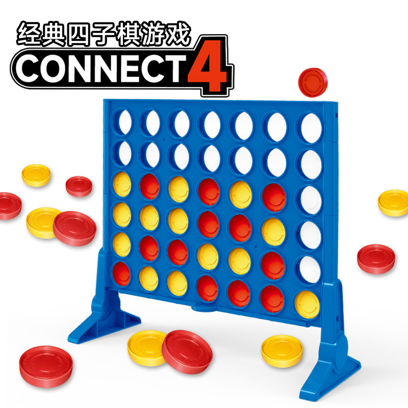 跨境四子棋游戏connect4立体四连棋经典游戏棋儿童益智桌游-阿里巴巴