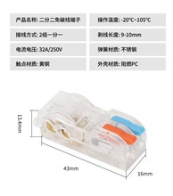 T22免破线快速接线端子 电线连接 分线器并线器T型接头二进二出