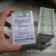 电镀厂专用PH试纸90415精密PH试纸3.8-5.5德国MN酸碱度试纸批发