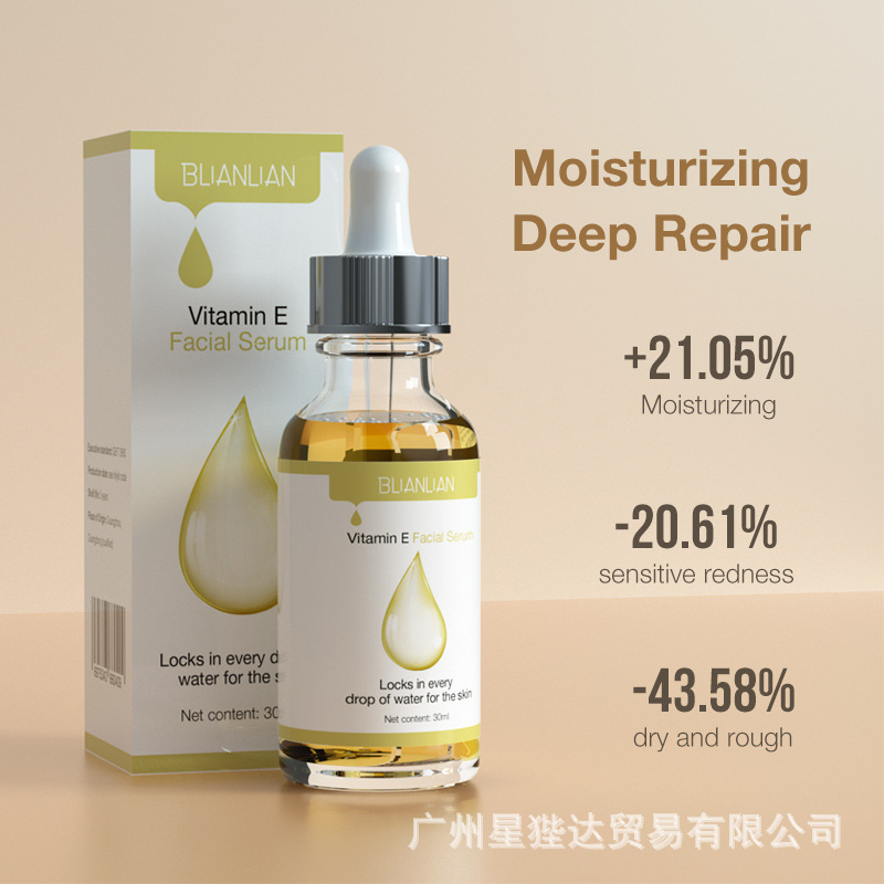跨境ve精华水保湿嫩白液改善暗沉面部提亮维生素e精华液护肤品