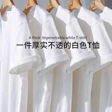 爆款买一一夏季新款白色T恤百搭纯色短袖休闲内搭夏季打底半袖