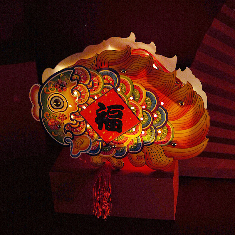 复古老北京传统纸灯笼儿童 七彩福鱼灯手提手工diy福字元宵节花灯