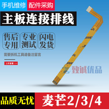 适用华为hi nova9 8 pro nova7 se 9pro 原装拆机nova10 11主板