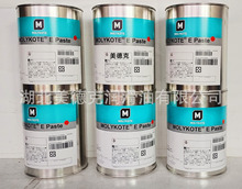 批发日本原装摩力克减摩涂层Molykote PTFE-N/106/D321R