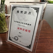 定制亚克力奖牌获奖荣誉证书经销代理授权牌匾定做金银箔水晶冻牌