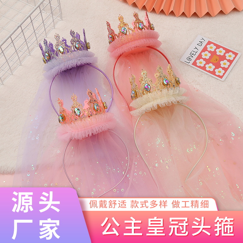 Veil Children's Princess Crown Hair Clasp Fairy Mori Style Elsa Hair Accessories Pink Bow Barrettes Birthday Headdress