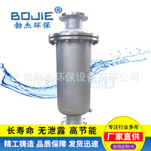 加工定制立式负压气液分离器汽水分离器不锈钢除水器脱水器