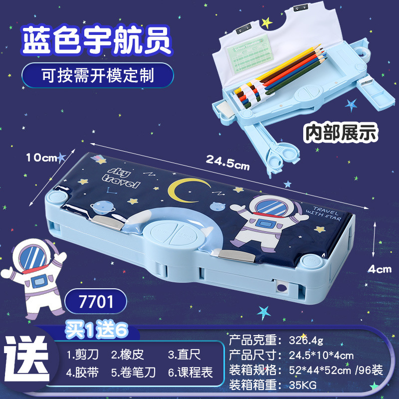 Creative Elementary School Student Multifunctional Stationery Box Cross-Border Foreign Trade Large Capacity Good-looking Cartoon Children's Pencil Case Wholesale