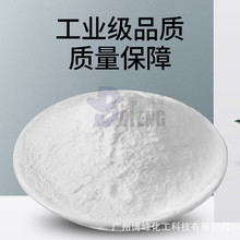 现货批发皂粉   工业清洁 脱模  去油   乳化  金属模具洗涤原料