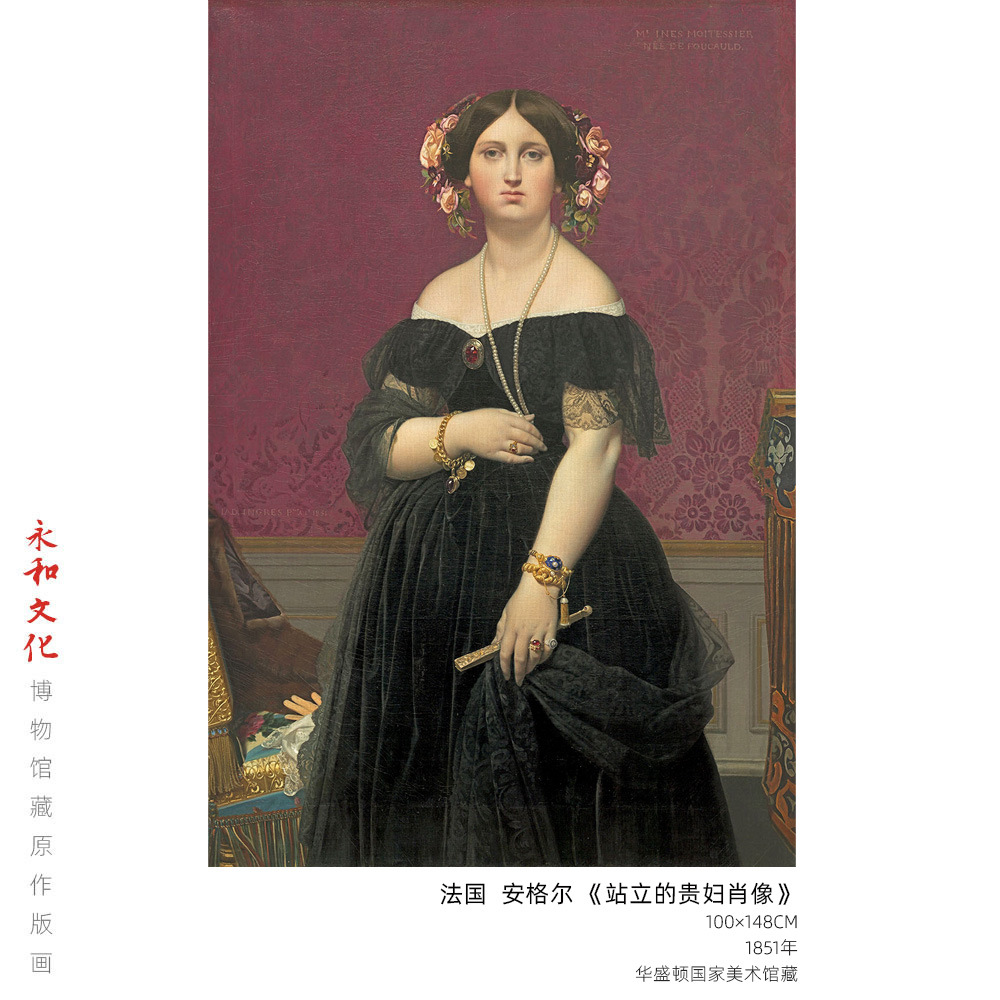 美院教学临摹范画博物馆原作版画世界名画法国安格尔瓦平松浴女