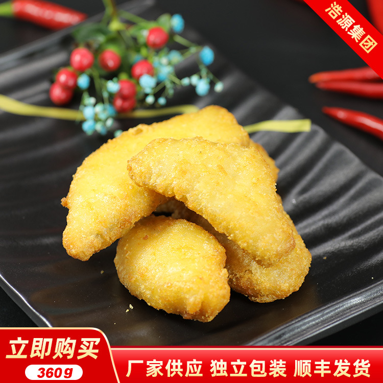 速冻海鲜油炸天妇罗鱼块 小吃半成品油炸鱼排鱼块