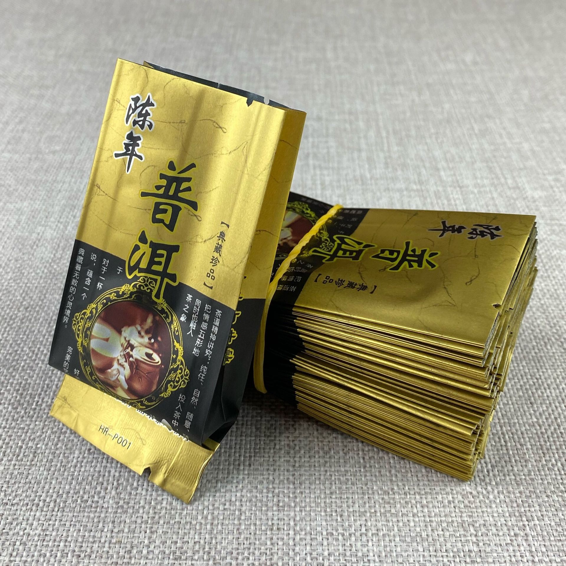 普洱茶包装袋10克装铝箔袋真空小泡袋热封口袋茶叶样品小包小袋子