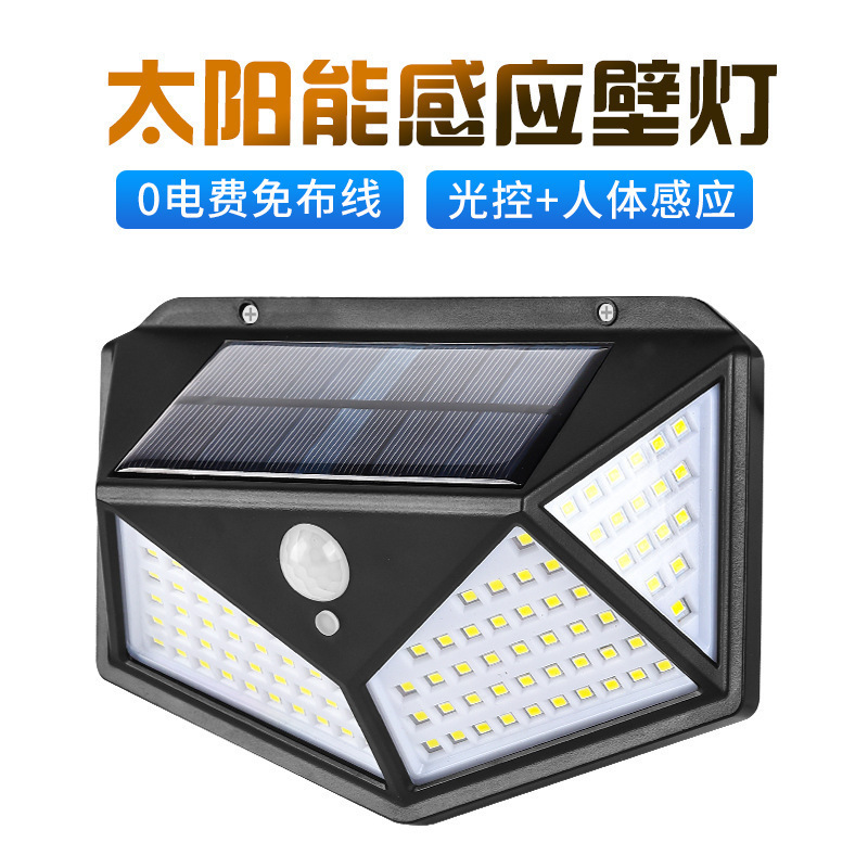 亚马逊爆品 太阳能灯户外庭院灯人体感应壁灯100led四面充电家用