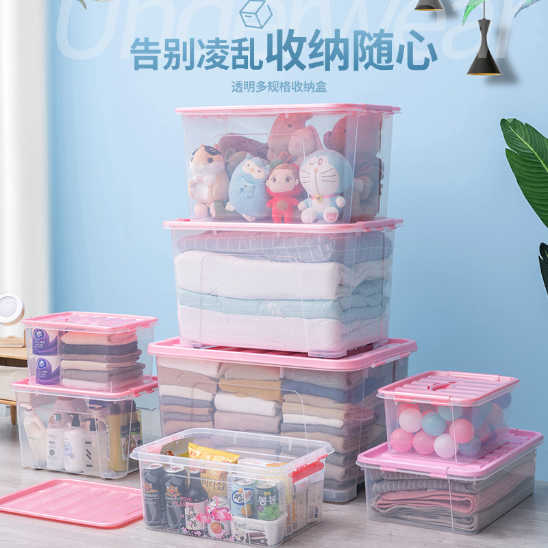 JEKO玩具收纳箱家用衣柜抽屉式储物盒整理箱塑料储物箱衣服收纳箱