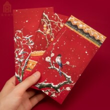 淘宝雪龙年红包乔迁结婚新年过年压岁钱利是封