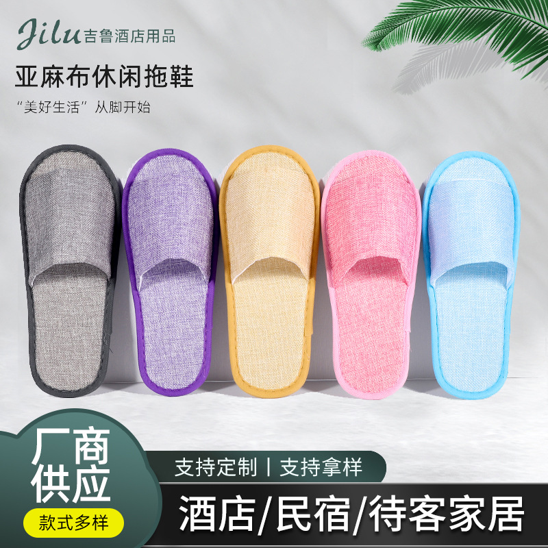 Disposable Linen Slippers Hotel Hotel Homestay Beauty Salon Home Hospitality Half Pack All-Inclusive Printable Logo