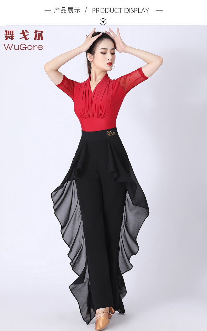 女摩登舞裤子成人拉丁舞长裤交谊舞阔腿裤广场舞蹈练功服