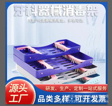牙科齿科放置盒杆式器械树脂充填器口腔器械盒架耐高温5支10支