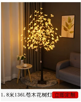 树灯led感恩节桦树室内家居装饰灯圣诞节派对场景布置景观发光树
