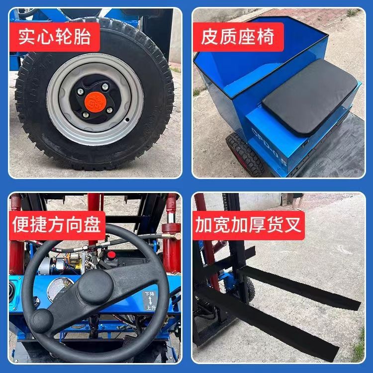 库房液压装卸车搬运车t小型升降驾式座3吨四轮电动叉车2吨仓储