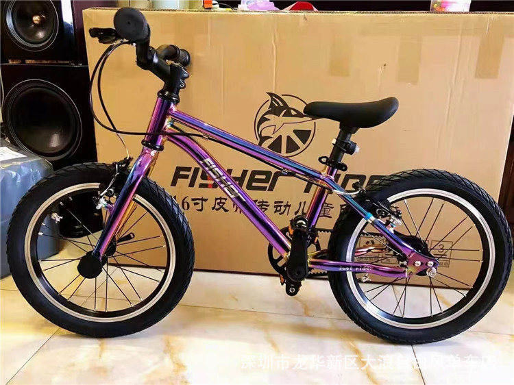 fisher飞鱼儿童自行车 小孩超轻脚踏皮带车男女孩16/20寸3-10岁