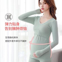 月子服夏季月子服带胸垫孕妇秋衣秋裤套装哺乳期喂奶睡衣秋冬季热