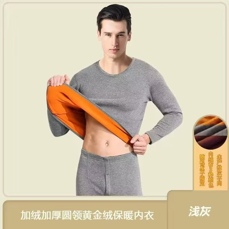 男士保暖内衣套装加绒加厚黄金绒防寒纯色打底衫秋衣秋裤厚款套装