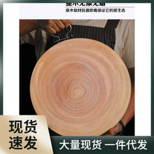 BC1H红花梨木菜板砧板切菜板家用案板整木原木加厚圆形菜墩商用砍