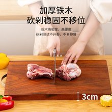 越南宪木切菜板擀面板刀板实木家用大号砚木菜板厨房整木面板