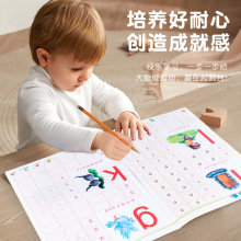 幼小衔接铅笔描红本学前控笔练字帖幼儿园笔顺拼音数字汉字练习册