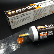 日本KONISHI小西G103胶水汽车耐油胶水金属橡胶木材胶皮革胶