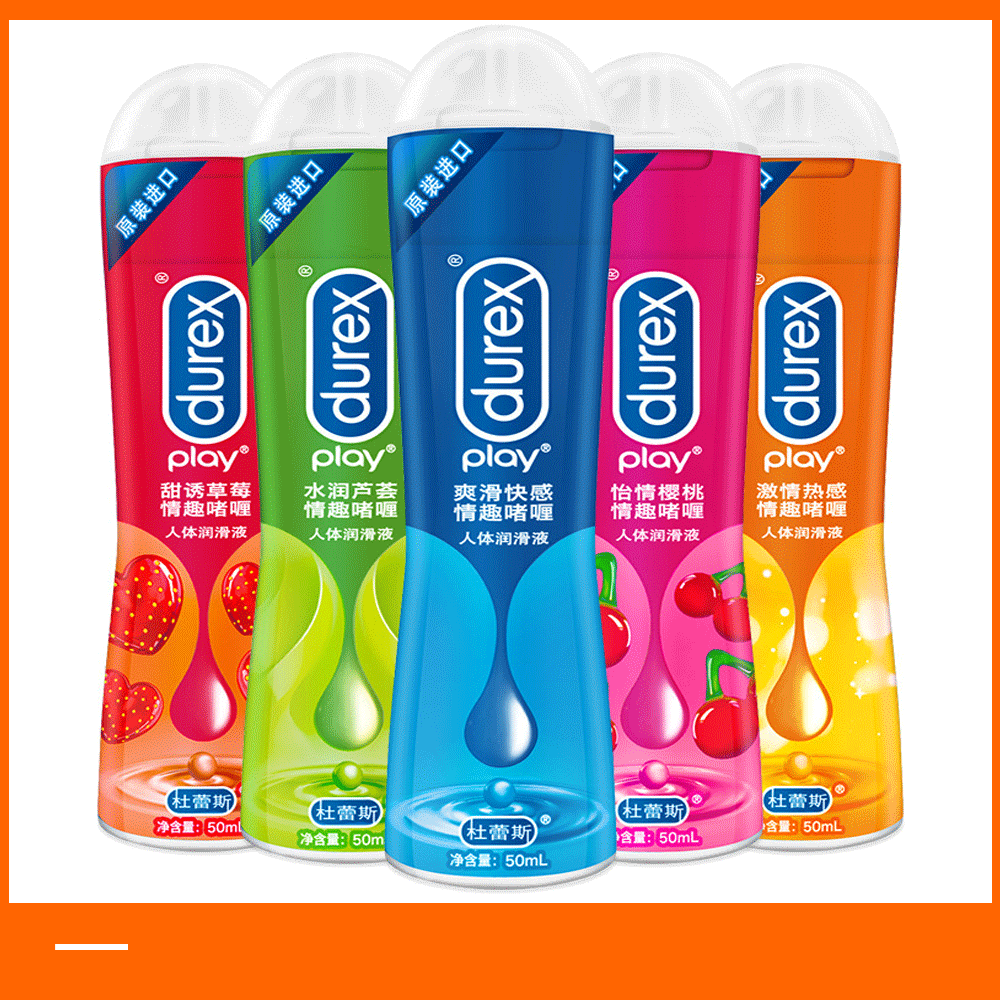 杜蕾斯正品 ky润滑液快感热感水果50ml人体润滑剂依兰芦荟润滑油