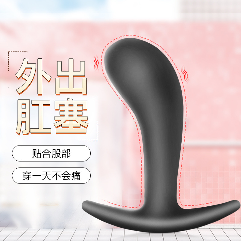男女用后庭肛塞肛门扩肛器缓痛拉环开肛器高潮开发菊花情趣用具sm