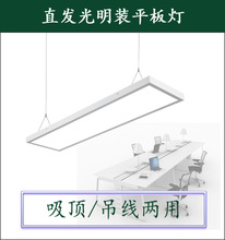 办公室天花板灯厨房卫生间洗手间背景墙格栅灯客厅平板灯长方形跨