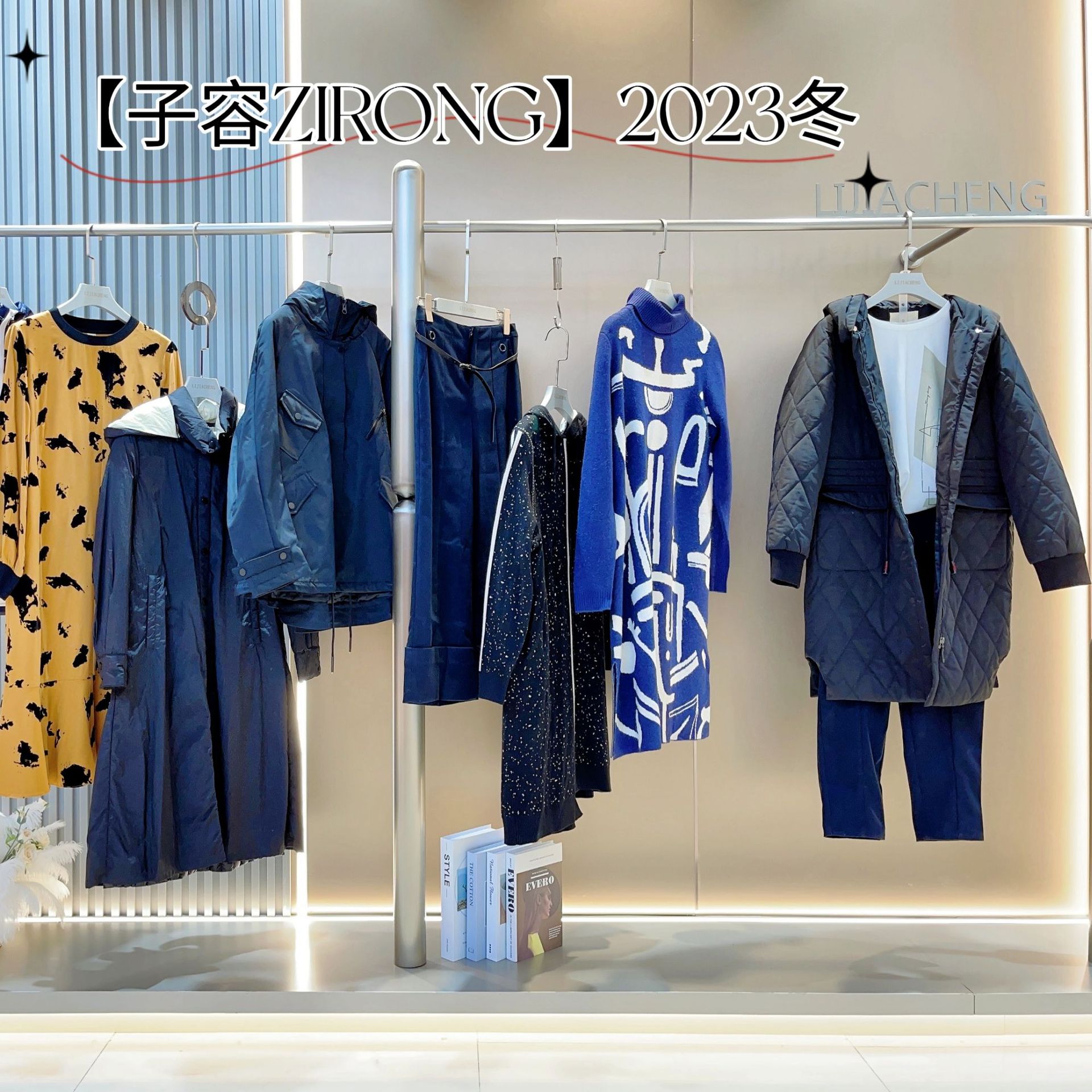 品牌撤柜女装子容2023冬尾货杂款混批,嘉贝逸飞大牌剪标货源