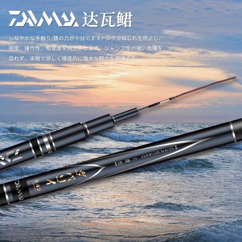 日本达瓦鱼竿手杆超轻超硬十大名牌19调高碳素鲢鳙进口台钓竿手竿